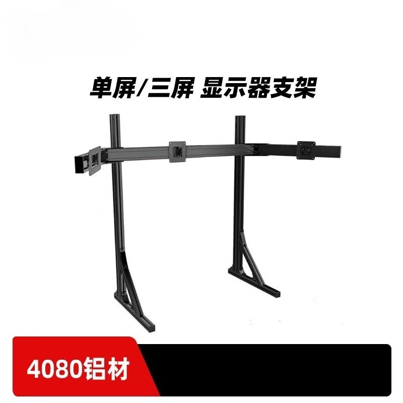 Triple Monitor Stand Sim Racing - Statif Lantai Monitor Tiga Layar Profil