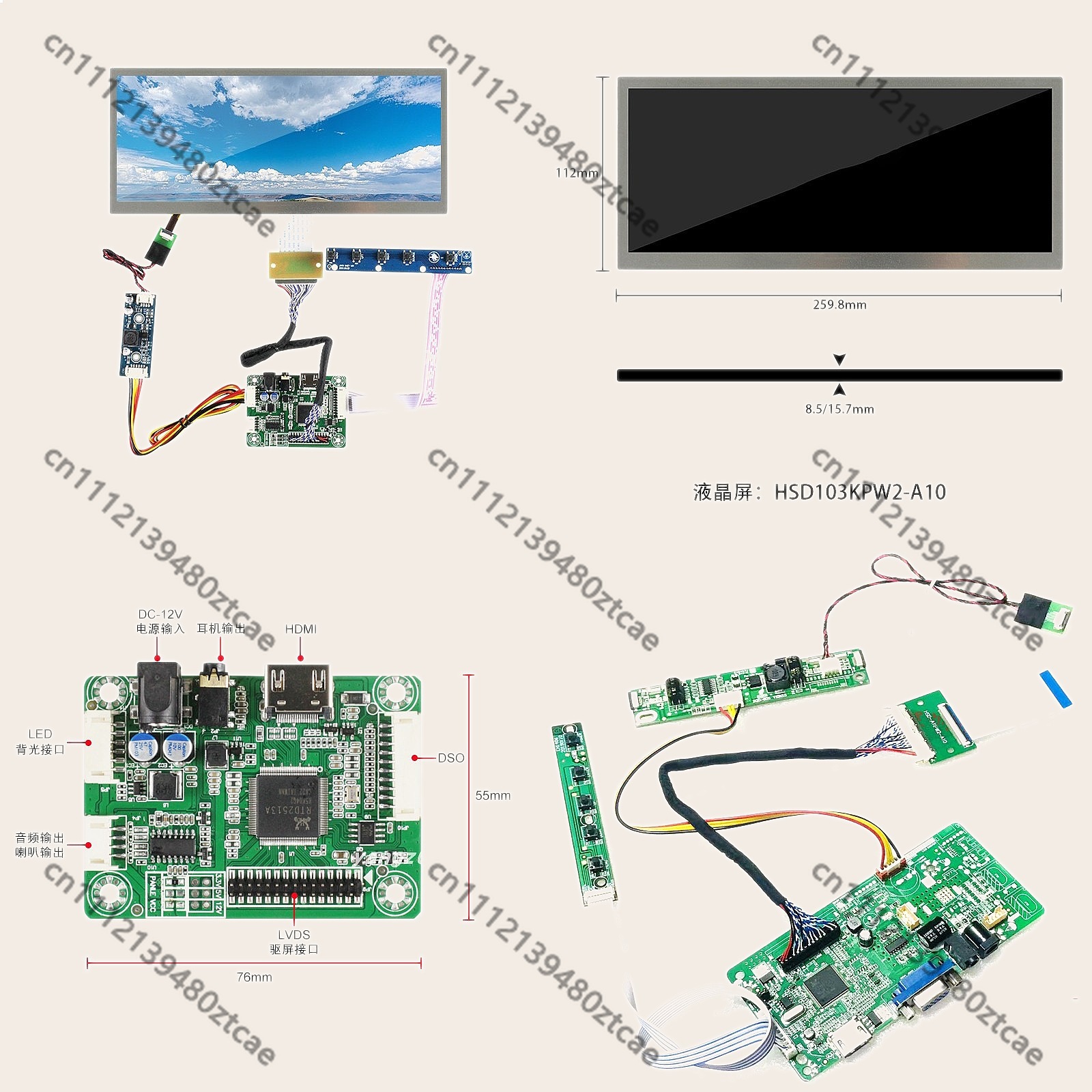 Layar LCD IPS 10.3 Inci 1920x7 - Sim Racing Dashboard Screen Display ulasan dan harga