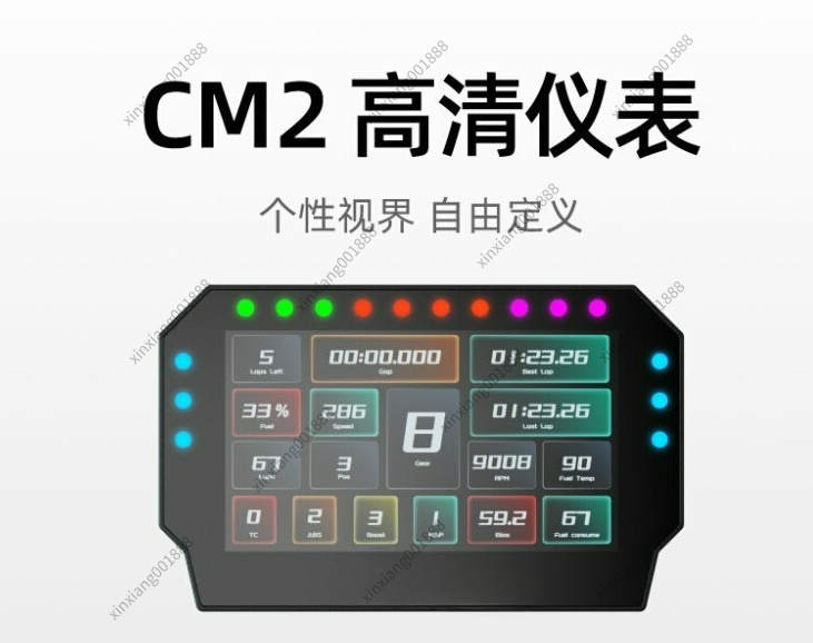Untuk Layar Dashboard Definisi - Sim Racing Dashboard Screen Display ulasan dan harga