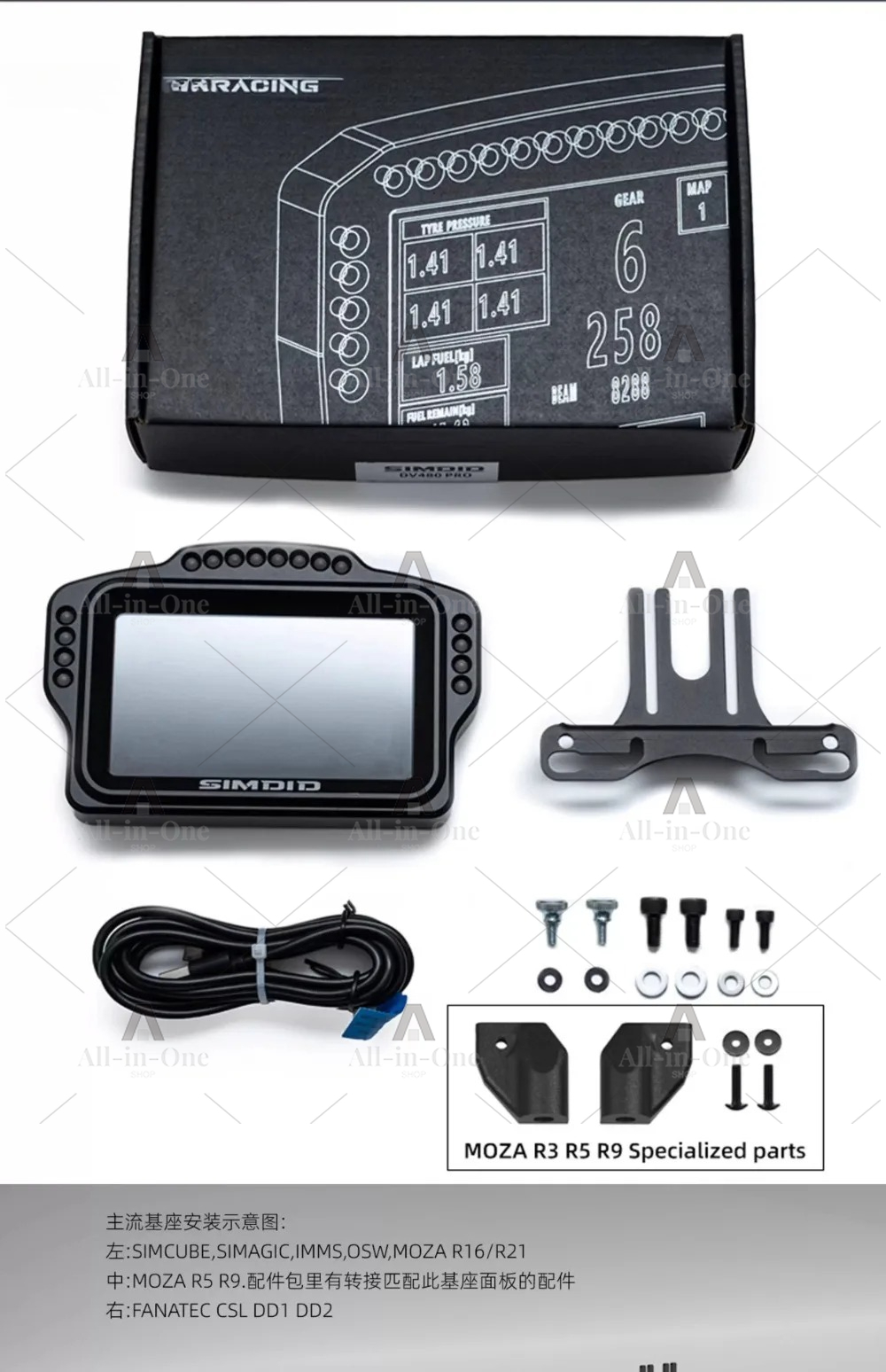 DV480 PRO DH480 PRO Dashboard  - Sim Racing Dashboard Screen Display ulasan dan harga